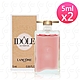 LANCOME蘭蔻 IDOLE唯我香水5ml*2 product thumbnail 1