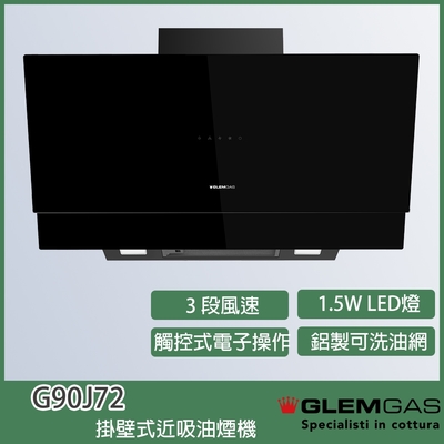 Glem Gas G90J72 掛壁近吸式油煙機