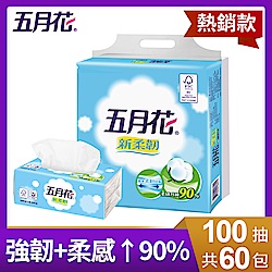 五月花新柔韌抽取衛生紙100抽x60包/箱