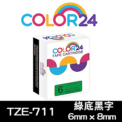 Color24 for Brother TZe-711 綠底黑字相容標籤帶(寬度6mm)