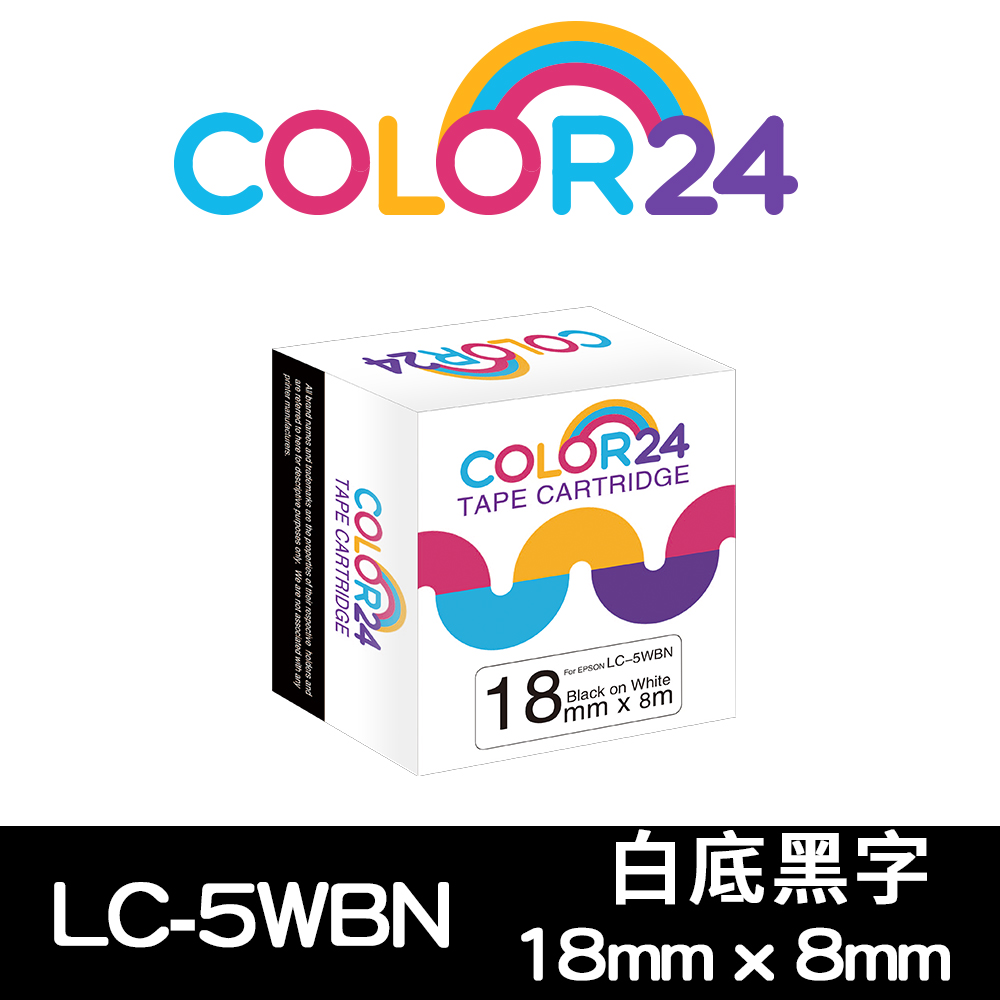 【Color24】 for Epson LK-5WBN / LC-5WBN 白底黑字相容標籤帶(寬度18mm)