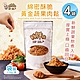 胖胖豬 綿密酥脆 黃金蔬果肉鬆170gx4袋(台灣豬/豬肉鬆) product thumbnail 1