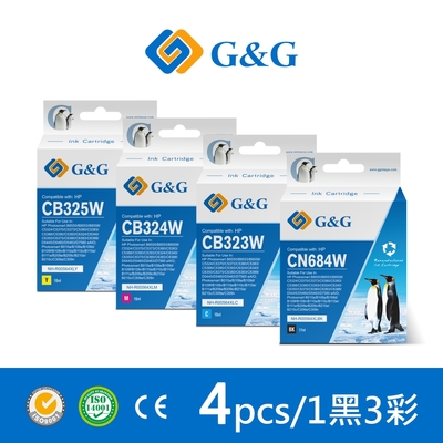 【G&G】for HP 1黑3彩超值組 NO.564XL 高容量 相容墨水匣 CN684WA CB323WA CB324WA CB325WA /適用 Deskjet 3070a/3520
