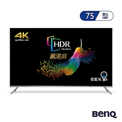 BenQ 75吋 4K 雙規HDR護眼廣色域連網大型液晶 S75-900