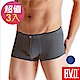 BVD 活力潮流低腰平口褲-3件組 product thumbnail 11