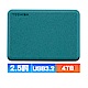 TOSHIBA 東芝 V10 Canvio Advance 先進碟 4TB 2.5吋外接式硬碟 (綠) product thumbnail 2