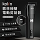 歌林kolin極簡電動剪髮器KHR-DL9800C product thumbnail 1