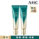 (2入組)AHC 逆時空EGF超緊緻全臉眼霜30ml product thumbnail 1