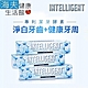 海夫健康生活館 INTELLIGENT 因特力淨 酵素牙膏 清新薄荷 125gx3入 product thumbnail 1