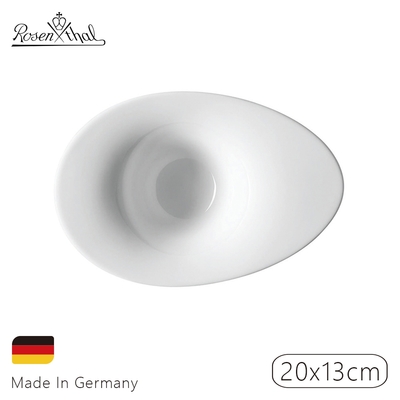 【Rosenthal】德國IN-G飛碟造型圓深碗20x13cm
