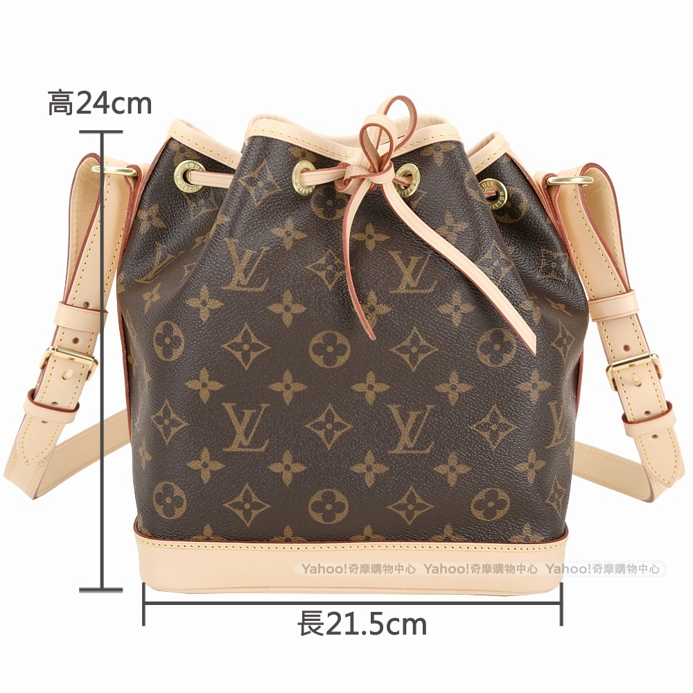 M40817 Louis Vuitton 2015 Monogram Canvas Noe BB