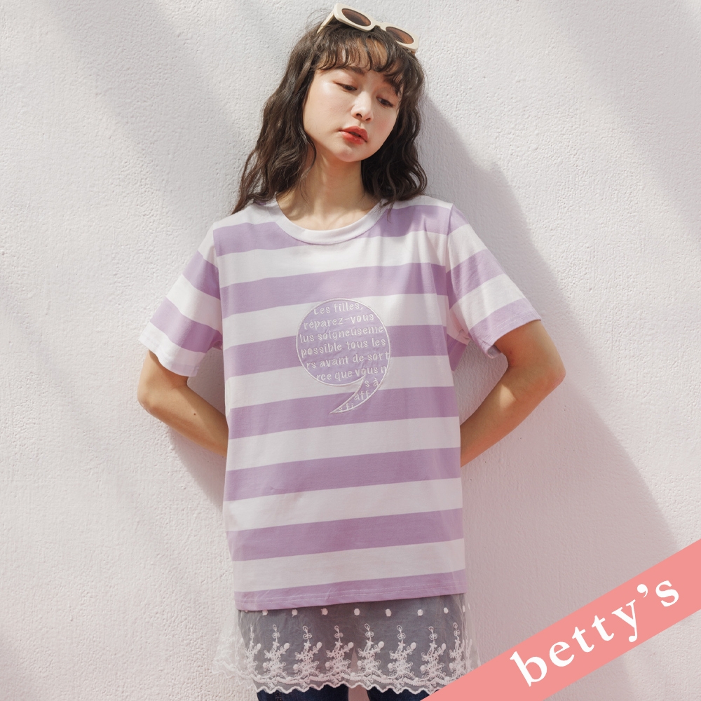 betty’s貝蒂思　逗點刺繡條紋短袖T-shirt(紫色)