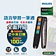 PHILIPS 飛利浦 智能翻譯筆 VTR7300 product thumbnail 3