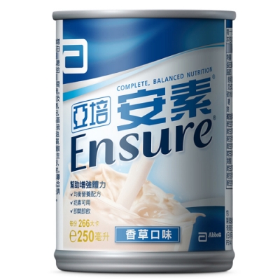 (即期品)亞培 安素香草口味網購限定(250ml X30入) 效期2020/2/23