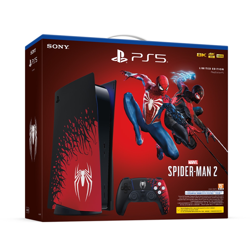 PS5 主機 – 《Marvel’s Spider-Man 2》限量版同捆組 2023/9/1上市 | PS5 主機組合 | Yahoo奇摩購物中心