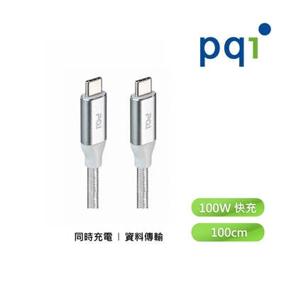 【 PQI 勁永】USB-C to C 100公分編織快充線