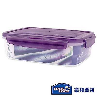 樂扣樂扣O.O5系列保鮮盒-長方形1.4L(魅力紫)(快)