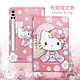 正版授權 Hello Kitty凱蒂貓 三星 Samsung Galaxy Tab S9 FE+ 和服限定款 平板保護皮套X610 product thumbnail 1