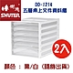 【SHUTER 樹德】 DD-1214 四層桌上文件資料櫃/收納盒  2入 product thumbnail 1