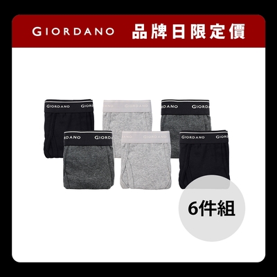 【品牌日限定 】GIORDANO 棉質內褲 / 內衣多件組 (多款任選)