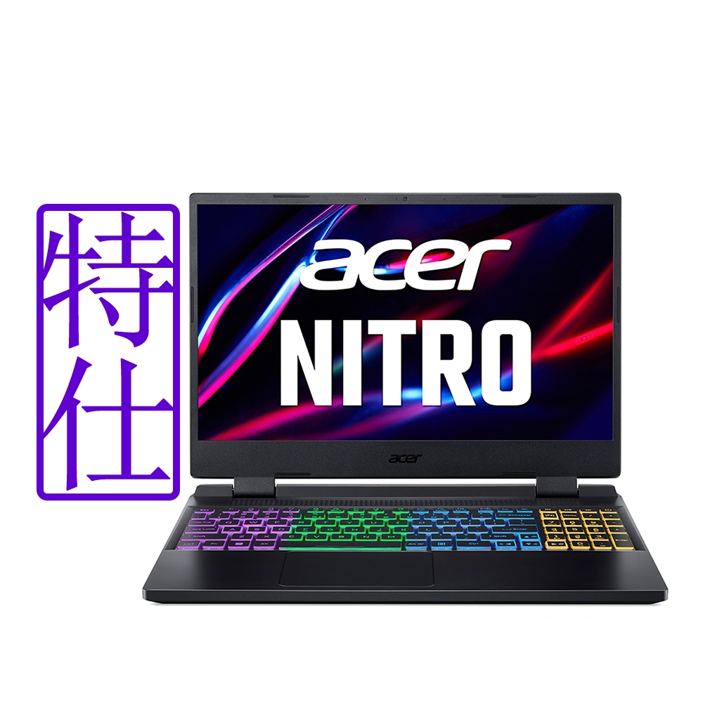 Acer 宏碁 Nitro 5 AN515-58 15.6吋獨顯電競特仕筆電 (i5-12500H/16G+16G/512G/RTX4060/Win11)