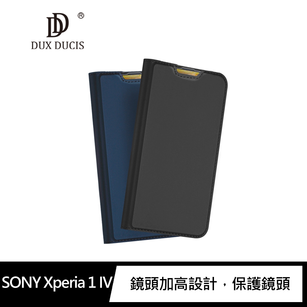 DUX DUCIS SONY Xperia 1 IV SKIN Pro 皮套