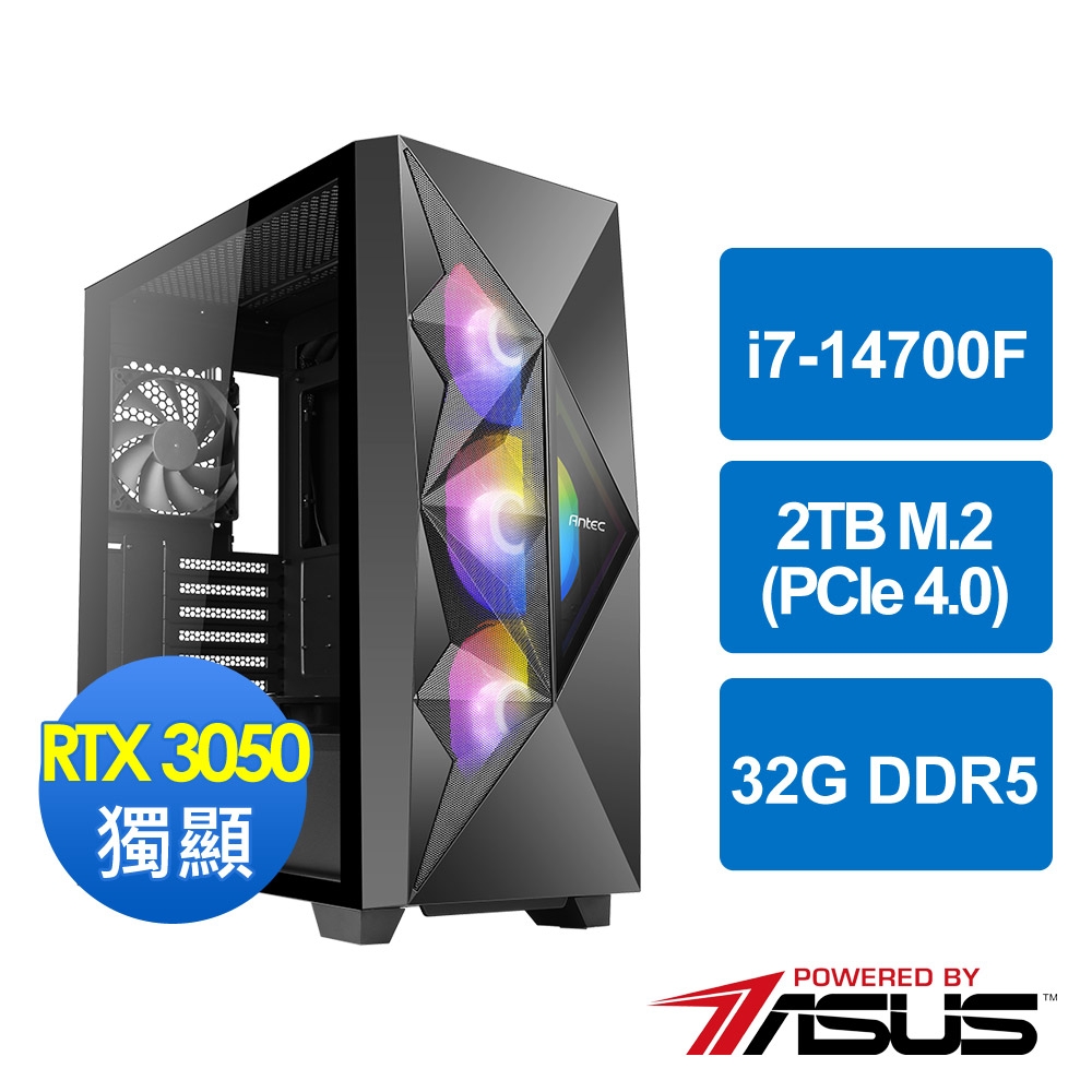 華碩B760平台[雲焰俠士]i7-14700F/32G/RTX 3050/2TB_M2