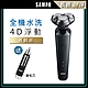 【SAMPO 聲寶】4D水洗三刀頭電動刮鬍刀/電鬍刀(EA-Z2132WL) product thumbnail 1
