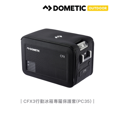 CFX3專屬保護套 CFX-PC35