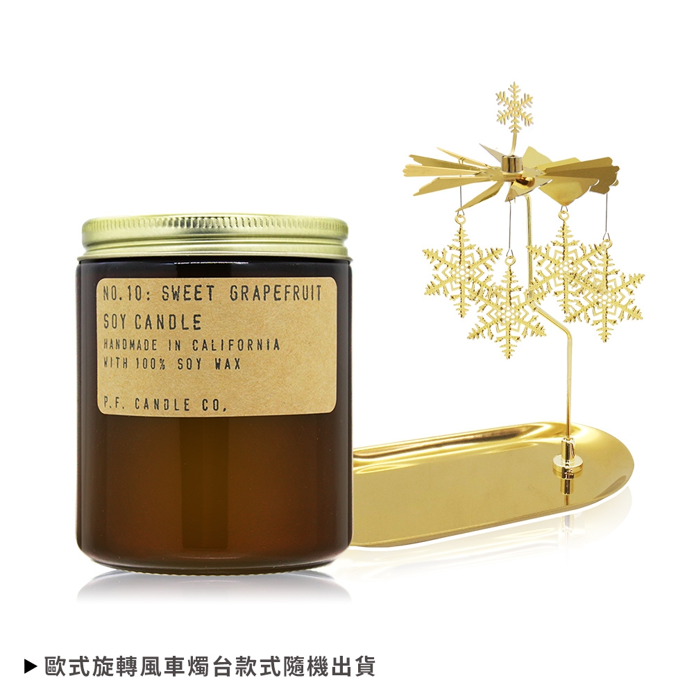 P.F. Candle Co. 美國手工大豆蠟香氛蠟燭 No.10 Sweet Grapefruit 葡萄柚 7.2oz+風車燭台