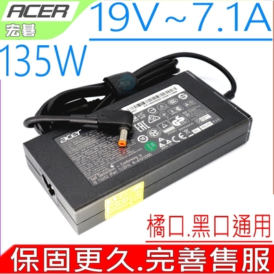 ACER 135W 宏碁 19V 7.1A 變壓器 V15 V17 VN7-591G VN7-791G VN7-592G VN7-792G TMP2600 TMP4050 TMP2700