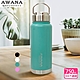 【AWANA】希爾手提保溫瓶(750ml)AW-750B product thumbnail 1