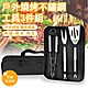 COMET 戶外燒烤不鏽鋼工具3件組(BBQ-02) product thumbnail 1