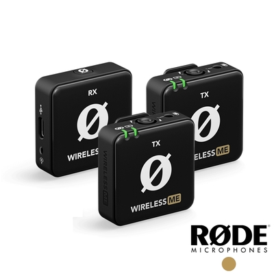 RODE Wireless Me + Wireless Me TX 無線麥克風+發射器