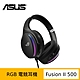 ASUS 華碩 ROG Fusion II 500 RGB 電競耳機 product thumbnail 1