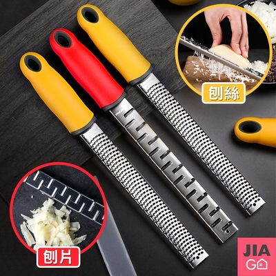 JIAGO 不鏽鋼起司刨絲刨片刀