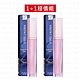 (真品平輸)ESTEE LAUDER 粉嫩慾望全效修護唇膜6ml x2 product thumbnail 1