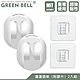 GREEN BELL 綠貝 無痕蓮蓬頭架-2入(附膠片) product thumbnail 1