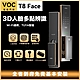 VOC T8 FACE 3D人臉辨識電子鎖 指紋鎖 智能鎖 推拉式電子鎖 AI智能 Wi-Fi聯網 TUYA智能（售價含免費基本安裝） product thumbnail 1