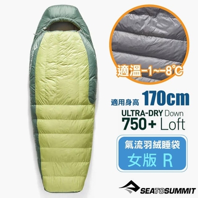 【Sea To Summit】Ascent W -1氣流羽絨睡袋R-女版 (-1~-8℃,893g)_STSASL041101-330401 芹綠