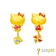 【Just Gold 鎮金店】Hello Kitty 回味童年 純金耳環(雙邊不對稱設計) product thumbnail 1