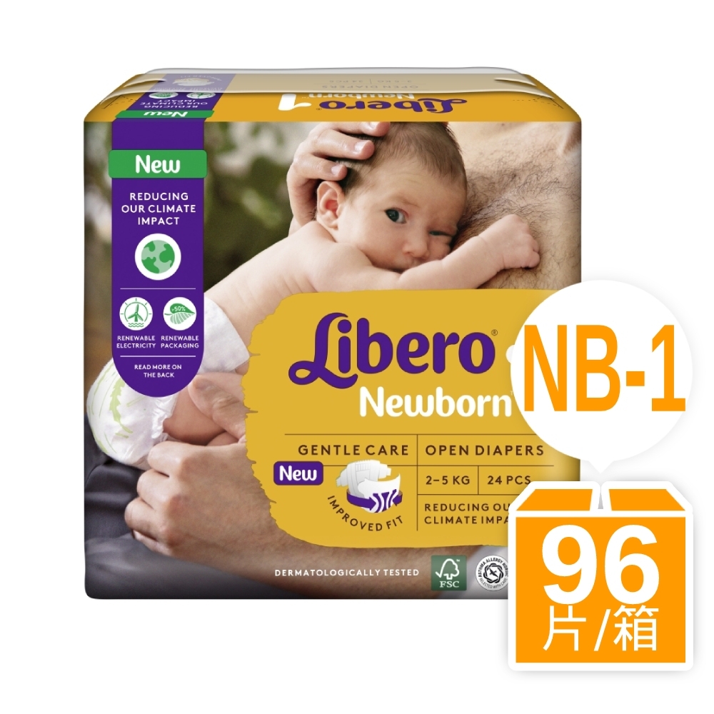Libero麗貝樂 Comfort 黏貼型嬰兒紙尿褲/尿布 1號(NB-1 24片x4包/箱購)