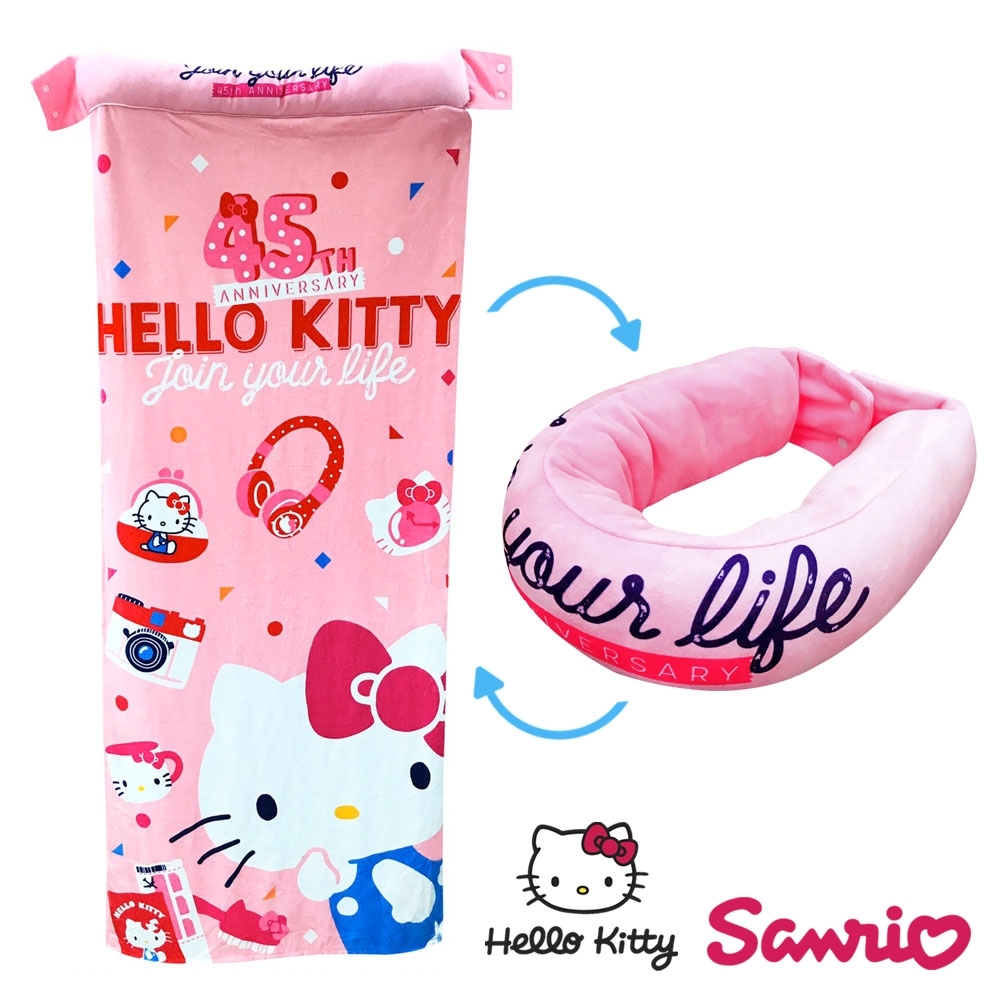 Hello Kitty 凱蒂貓 彩色繽紛 兩用變型頸枕毯 U型枕 頸枕 保暖毯 毛毯