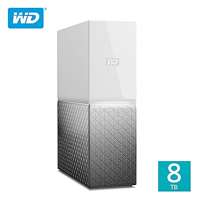 WD My Cloud Home 8TB 3.5吋雲端儲存系統