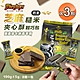 【Mincher明奇】芝麻糙米夾心酥輕巧包x3包(夾心餅乾/8小包入) product thumbnail 1