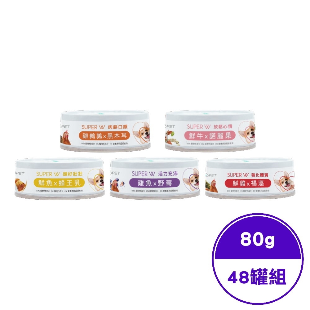 NU4PET陪心寵糧SUPER小白狗狗主食罐 80g (48罐組)