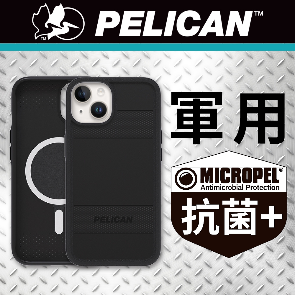 美國 Pelican 派力肯 iPhone 14 Pro Protector 保護者環保抗菌超防摔殼MagSafe版 - 黑