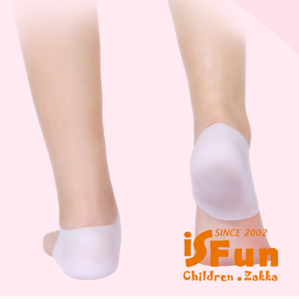 iSFun 美容專用 凝膠保濕襪套 2雙入