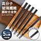 高分子玻璃纖維圖紋合金筷5入筷-六角竹紋(24cm) product thumbnail 1