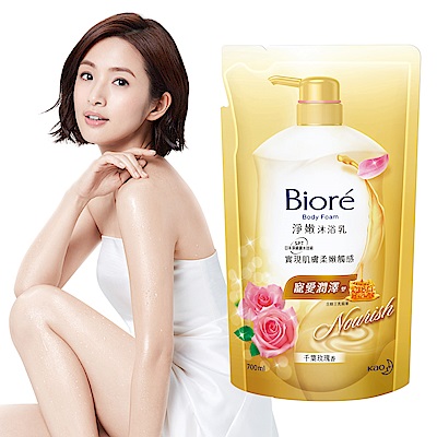 蜜妮 Biore 淨嫩沐浴乳  寵愛潤澤型 千葉玫瑰香 補充包(700ml)